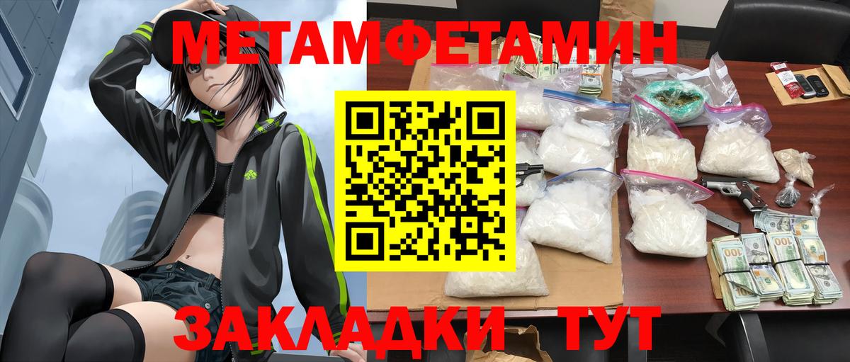АМФЕТАМИН 97%  АМФЕТАМИН  Саров  Вход с VPN 