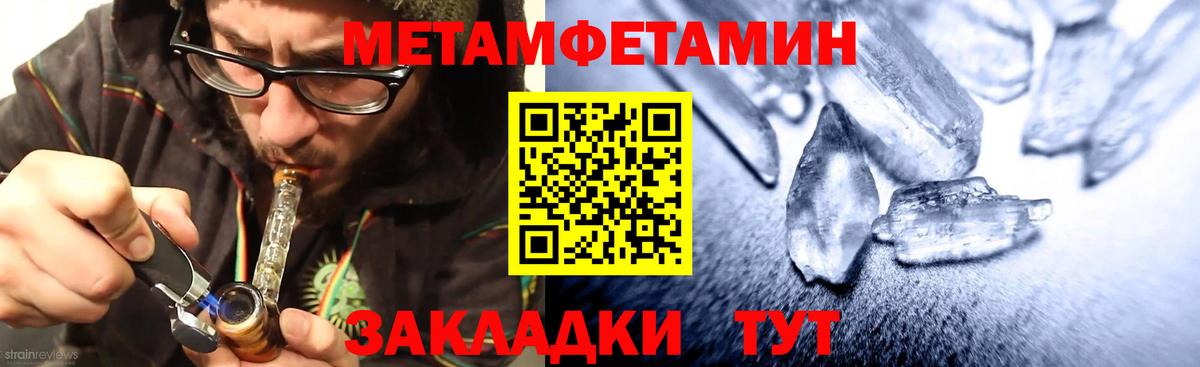 Amphetamine VHQ Саров