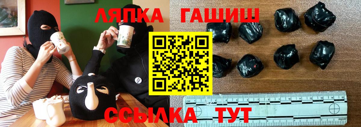 ГАШ Premium  Гашиш AMNESIA HAZE  ГАШ  Вход с VPN  Саров 