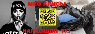 прущий лед Нальчик