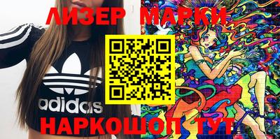 прущий лед Нальчик