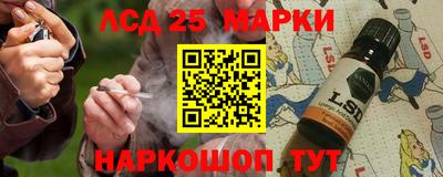прущий лед Нальчик