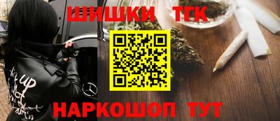 прущий лед Нальчик