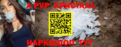прущий лед Нальчик