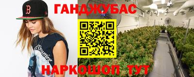 прущий лед Нальчик