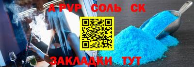 МДПВ Наро-Фоминск