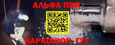 прущий лед Нальчик