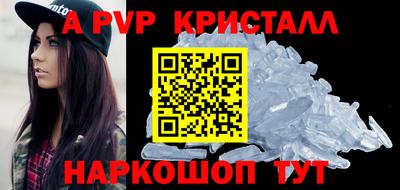 гашик Нарткала