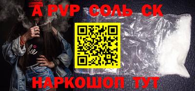 МДПВ Наро-Фоминск