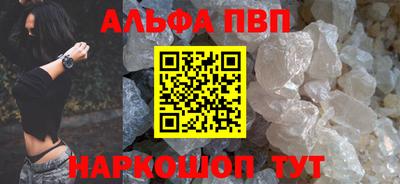 прущий лед Нальчик