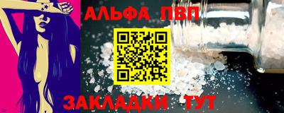 МДПВ Наро-Фоминск