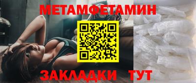прущий лед Нальчик