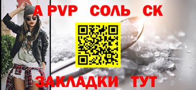 МДПВ Наро-Фоминск