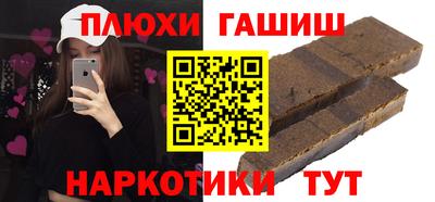прущий лед Нальчик