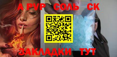 прущий лед Нальчик