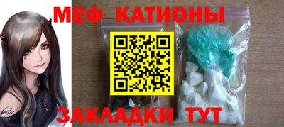 МДПВ Наро-Фоминск