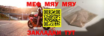 МДПВ Наро-Фоминск