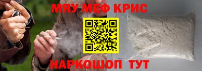МДПВ Наро-Фоминск