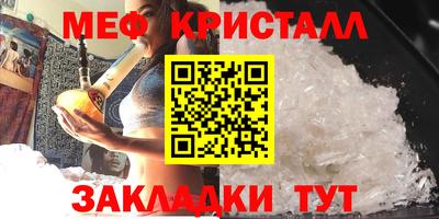 МДПВ Наро-Фоминск
