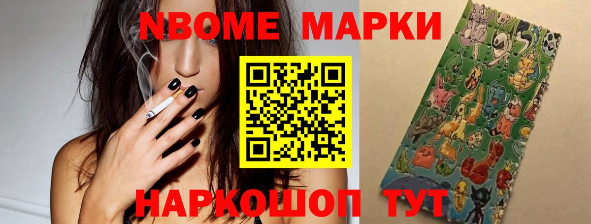 Саров  LSD-25 экстази кислота  Вход с VPN 