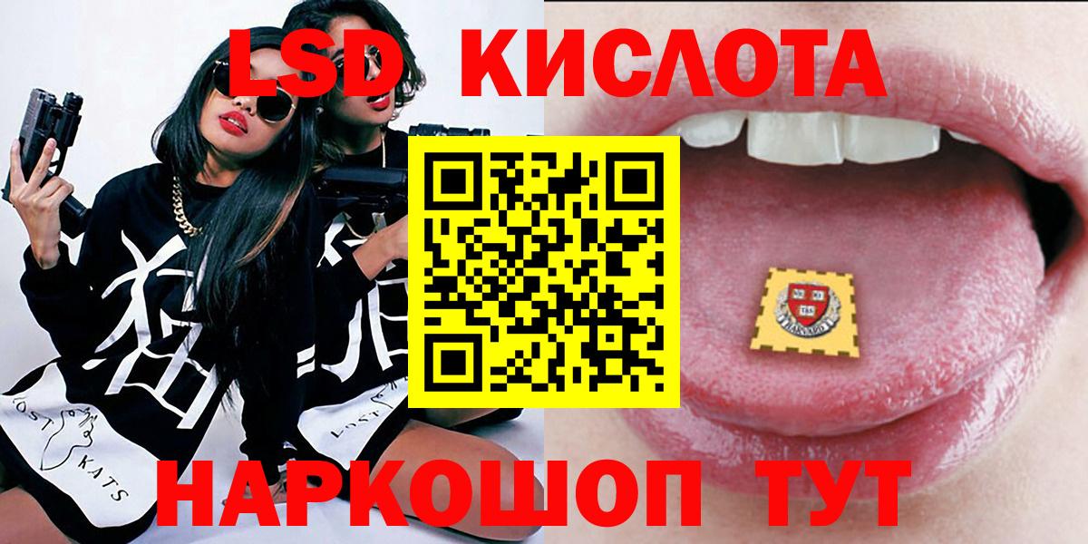 Саров  Марки 25I-NBOMe 1,5мг  Марки NBOMe  Вход с VPN 