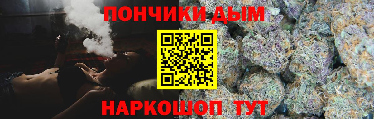 Конопля AK-47 Саров